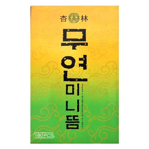 Heang Lim Smokeless Moxa Moxibustion Stick-on 180pcs (Buy 9 Get 1 Free)