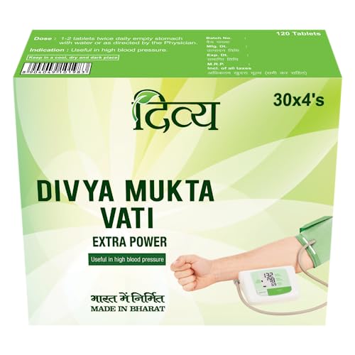 shyam enterprises Divya MUKTA VATI Extra Power 120 G patanjali Products Pure Hurds Baba ramdev ..