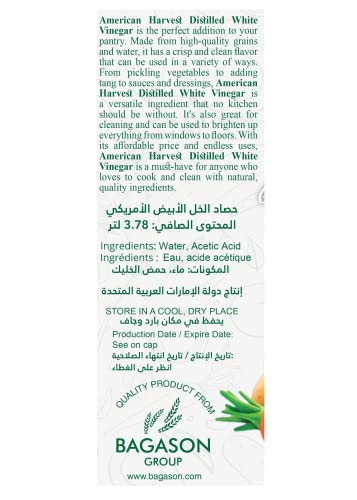 امريكان هارفست خل ابيض مقطر سعة 1 جالون (3.78 لتر) | خالي من الجلوتين | متعدد الاغراض للطبخ والتخليل والتنظيف والاستخدام المنزلي
