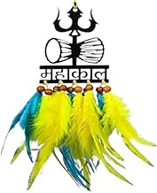 Mahadev with Yellow and Blue Feathers Car Hanging Mirror Decor Dream Catcher Positive Vibes Balcony, Gift, Vehicle, Wind Chimes, Room