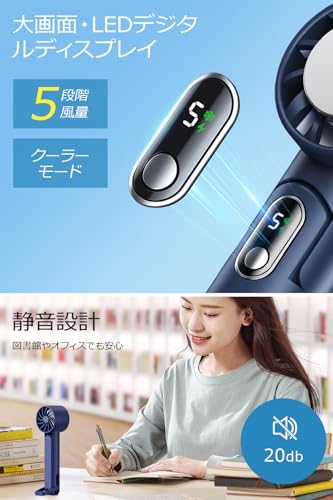 Ｒｏｋｏｍｉ 【2025革新型 -20℃瞬間冷却】 携帯扇風機 H08 の商品画像 6