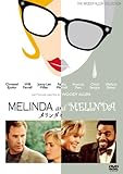 メリンダとメリンダ [DVD]