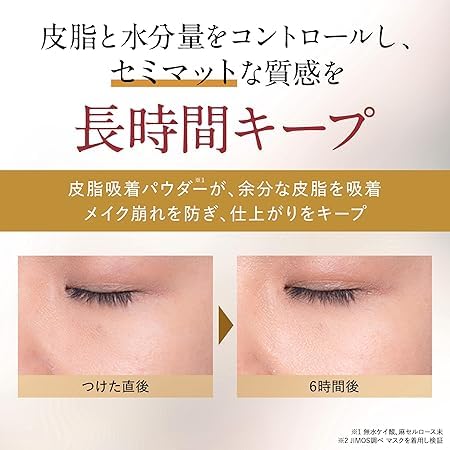 Amazon | マキアレイベル クリアエステ フェイスパウダー (1.5～2ヶ月