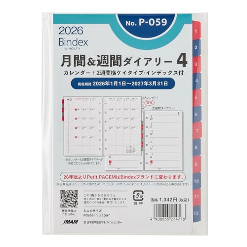 ＊倉敷りぼん＊おまとめ割様 ponji000c.jpg