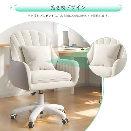 YASICA デスクチェア オフィスチェア 座面昇降 パソコンチェア 腰クッション付き 社長椅子 360回転 キャスター付き コンパクト おしゃれ 勉強 仕事 テレワーク 事務椅子 在宅勤務 事務 55×55×75~85cm (ホワイト) [4]