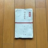 春日三球照代熨斗つき 手ぬぐい