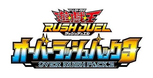 オーバーラッシュパック3」の人気商品一覧 | 安い商品を通販