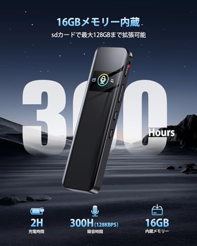 Qoosea ボイスレコーダー 16GB