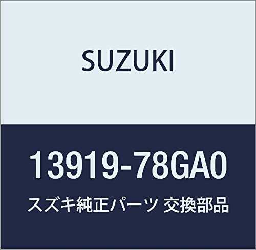 Amazon | SUZUKI (スズキ) 純正部品 パイプセット ウォータ 品番13919