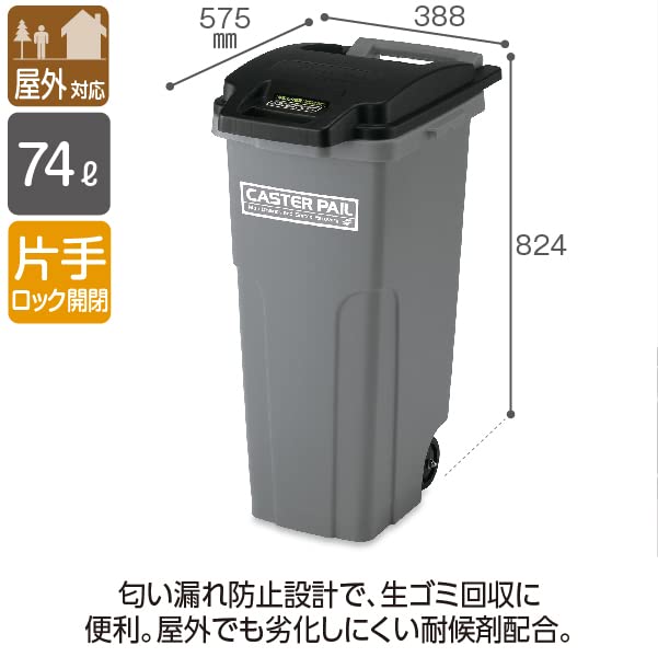 DAIWA SD-90 車輪付き ゴミ箱 ペール 楽天市場】ゴミ箱 ペール 90lの通販