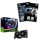 【Amazon.co.jp限定】MSI GeForce RTX 5060 Ti 16G GAMING OC A5クリアファイル同梱版 VD9328 image