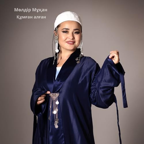 Транс гифтер