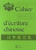  Cahier d\'écriture chinoise Vert avec repère