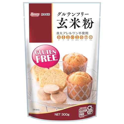 Bears 国産グルテンフリー玄米粉300g×3