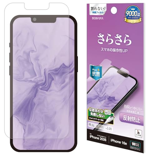 ���X�^�o�i�i �t�B���� iPhone17 e iPhone16 e ���p �S�ʕی� ���炳�� �}�b�g �A���`�O���A ���˖h�~ ����Ȃ� TR5304IP6E