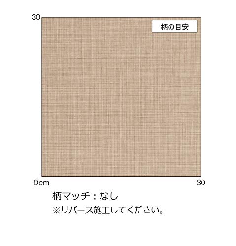 Amazon.co.jp: クッションフロア パターン2 切売り sincf-patan2