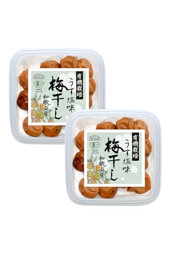 うす塩 梅干し 有機栽培 700g(350ｇ×2個) 和歌山県産 オーガニック 化学調味料無添加 - 身体に優しい 順造選 - 商品画像