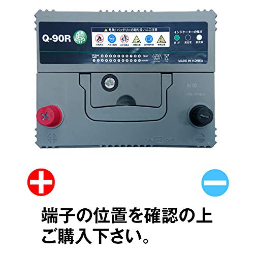 Amazon.co.jp: SUPERNATTO: アイドリングストップ車用