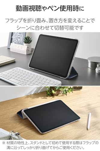 エレコム iPad Air 11インチ ケース TB-A25MWVBG
