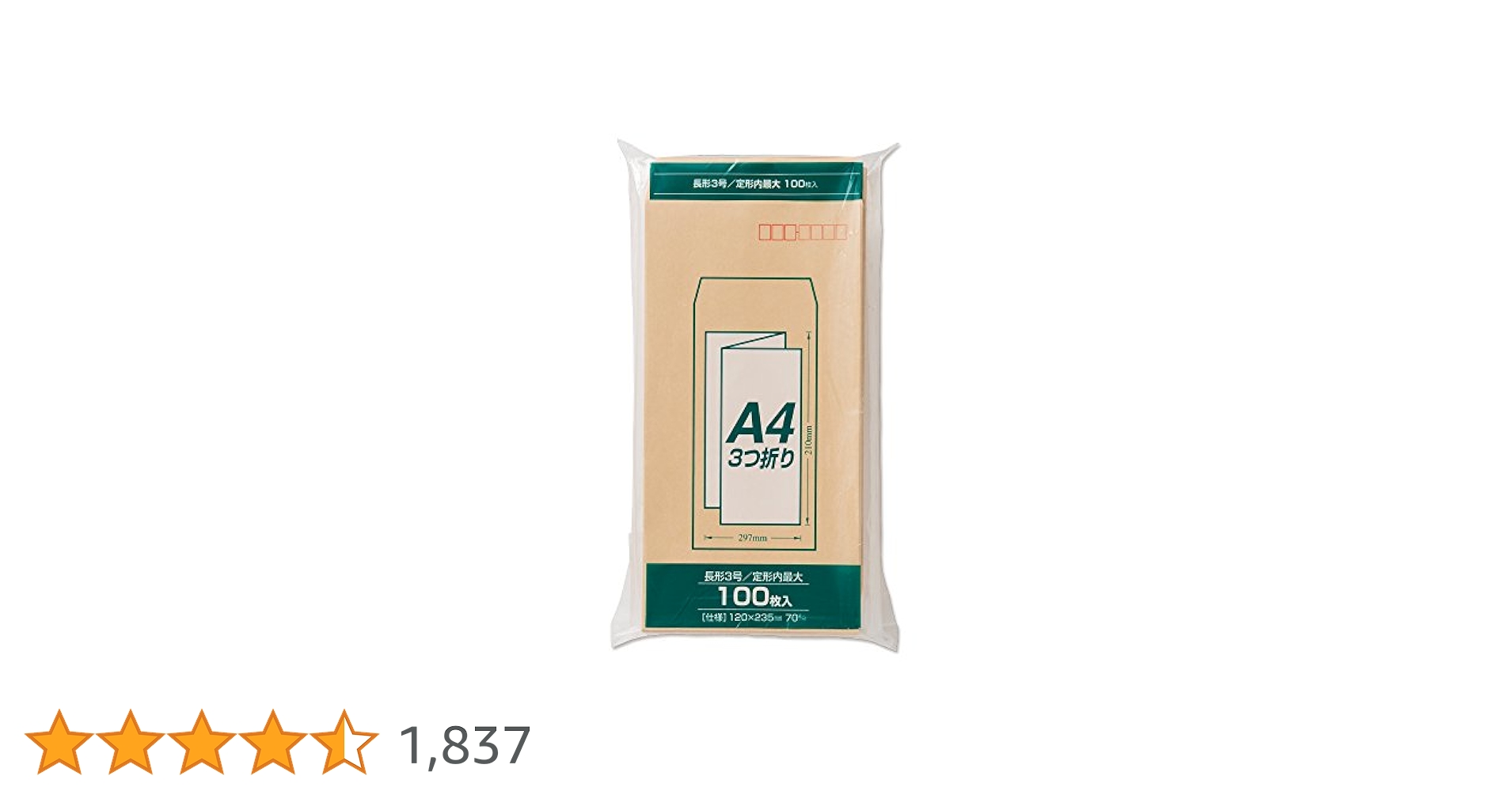 41E9WxmqNKL.jpg_BO30,255,255,