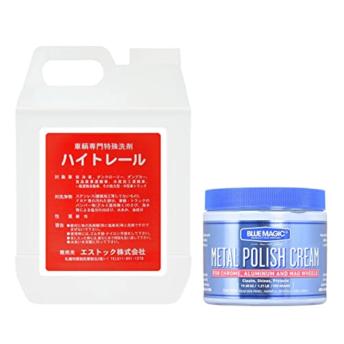 ハイトレール2L 2本とブルーマジック198g 1本セット　残り限定　1セット 41E9YL9tC3L.jpg