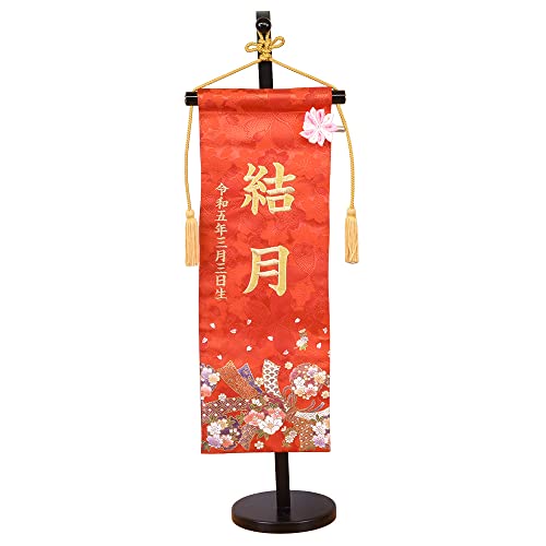 l` O ̎q RpNg hJ  n  ЂȐl` O hJ   킢 _ ㍞ t RpNg  46t w