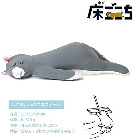 Arta Cool Body Pillow Black Cat Animal Hug Pillow
