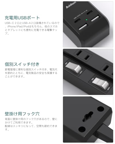 Addtam AD8JWC2 電源タップ 2m の商品画像 2
