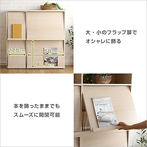 おしゃれ 大容量 雑誌 本 収納 ディスプレイラック チェスト ウォールナット おしゃれ 大容量 雑誌 本 収納 ディスプレイラック チェスト