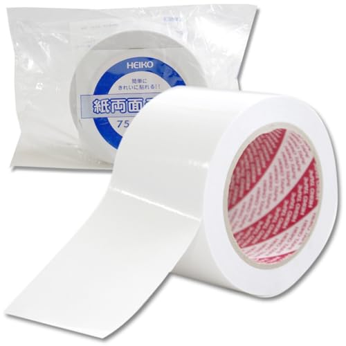 【ケース販売】シモジマ HEIKO 両面テープ 75mm×20m 紙両面 002068710 業務用 1ケース(18巻)