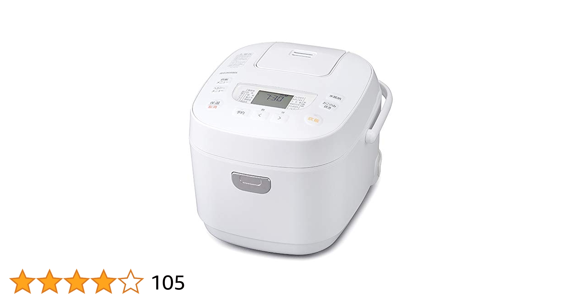 【新品　未使用】IRIS OHYAMA 極厚火釜 RC-MEA50-B 銘柄炊き RC-MEA50-B アイリスオーヤマ ジャー炊飯器 マイコン式