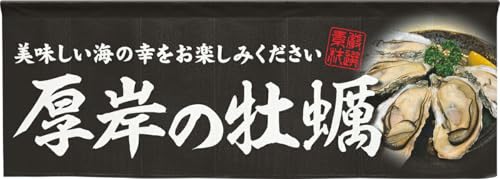 ̂H[ ̂ ݂̉y CN L 140×50cm   䖋 g  POP ډB HX 46533