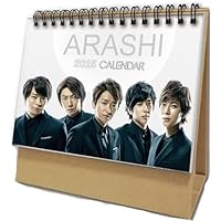 嵐　カレンダー　まとめ売り Amazon.co.jp: 아라시 グッズ 写真集 2026年度 卓上カレンダー Desk