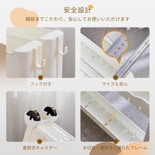 IWEJ 隙間ストッカー 7cm 超薄設計 4 段 スリムラック 360° 静音キャスター付き 隙間収納ワゴン バスルーム 冷蔵庫横 洗面所 大容量 [5]