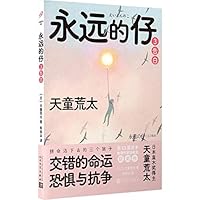 ????(3??) 7020168272 Book Cover