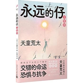 Paperback ????(3??) [Chinese] Book