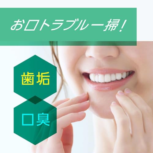 【10個セット】モンダ ミン マウスウォッシュ クリアミント スティックタイプ 12ml 個包装