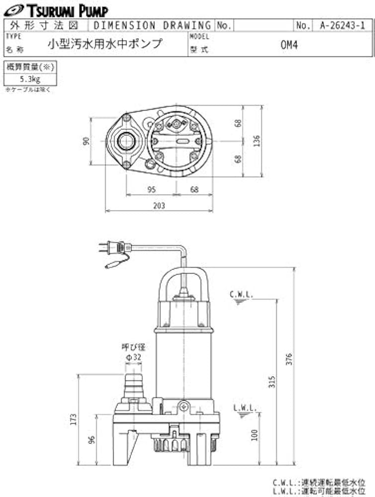 ☆fumiページ☆ Amazon.co.jp: ツルミポンプ 水中ポンプ 小型 100V 小型汚水用水