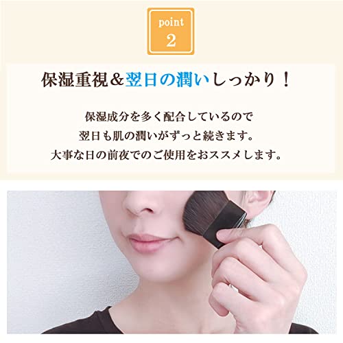 あんずっこ　美容液、化粧水、フェイスマスク ココロ化粧品 / あんず美人ますくの公式商品情報｜美容・化粧品情報は