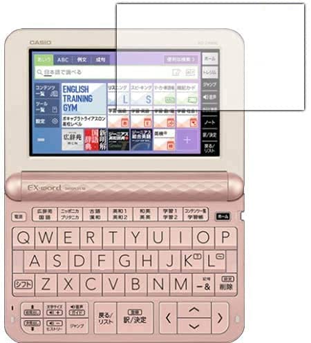 PDA工房 カシオ電子辞書 XD-Zシリーズ/AZ-Z4700edu Perfect Shield 保護 フィルム 反射低減 防指紋 日本製