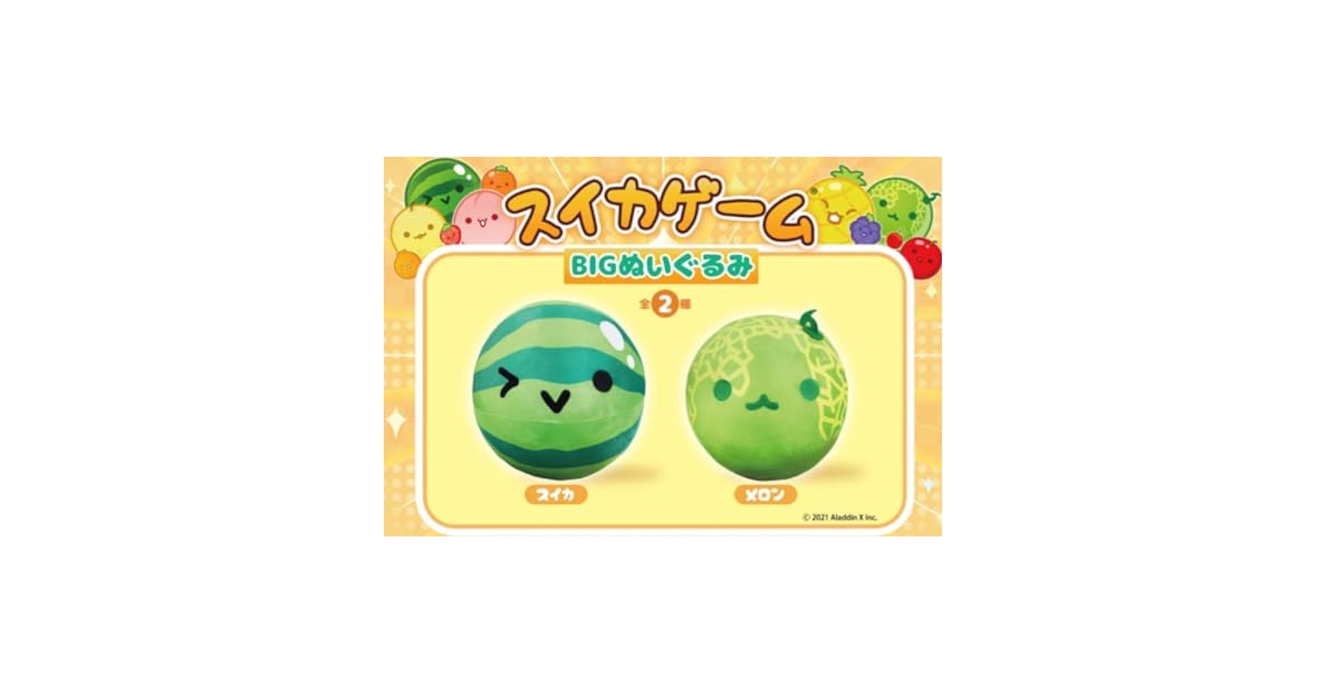 cravity ミニ　SET NET GO サノク　トレカ　スイカ cravity ミニ SET NET GO サノク トレカ スイカ - メルカリ