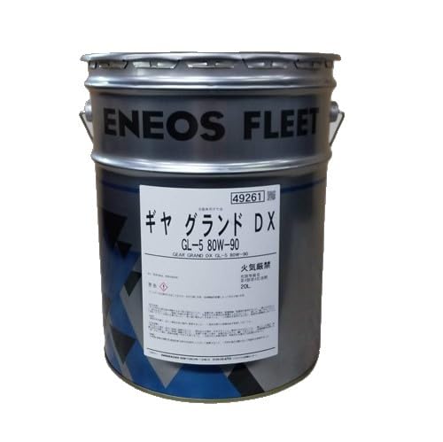 Amazon | JXTGｴﾈﾙｷﾞｰ ギヤグランドDX GL-5 80W-90 20L/缶 | 車用