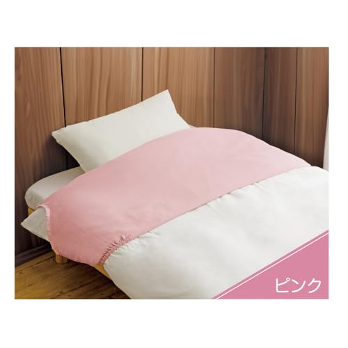 布団カバー ピンク シングル」の人気商品一覧 | 安い商品を通販サイト