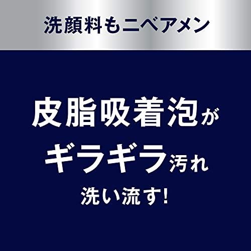 Amazon ニベアメン フェイスウォッシュフレッシュ 100ｇ 男性用 洗顔料 ニベアメン 洗顔フォーム 通販