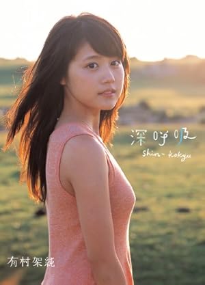 週刊ビッグコミックスピリッツ 2019年52号【デジタル版限定