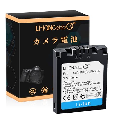 パナソニック ルミックス FX70付属品完備 予備バッテリー付 DC57c Panasonic DE-A59C DE-A59CA・SX 互換 USB充電器 LUMIX