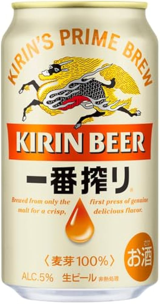 缶ビール計47本 x 350ml キリン一番搾り、アサヒ生ビールマルエフ 缶ビール計47本 x 350ml キリン一番搾り、アサヒ生ビールマルエフ
