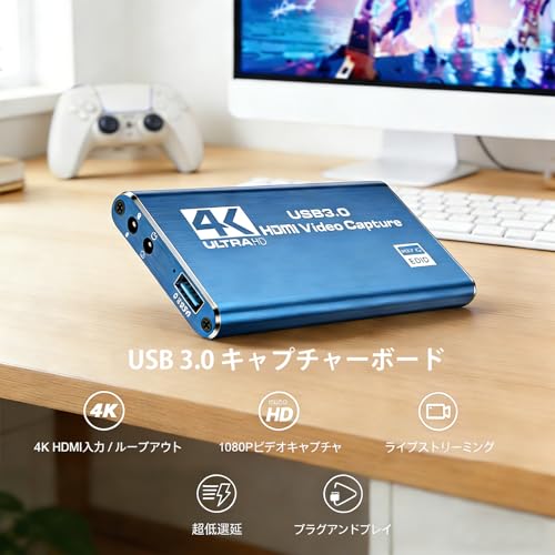 【2026最新】キャプチャーボード Switch 1/2 対応 4K HDMI パススルー 1080P 60FPS USB 3.0 高速伝送 超低遅延 ビデオゲームキャプチャー ボード PC/PS4/PS5/Xbox/Wii U/ウェブカメラ/スマートフォン Windows 7/8/10/11 Mac Linux Android iPad に対応(青）