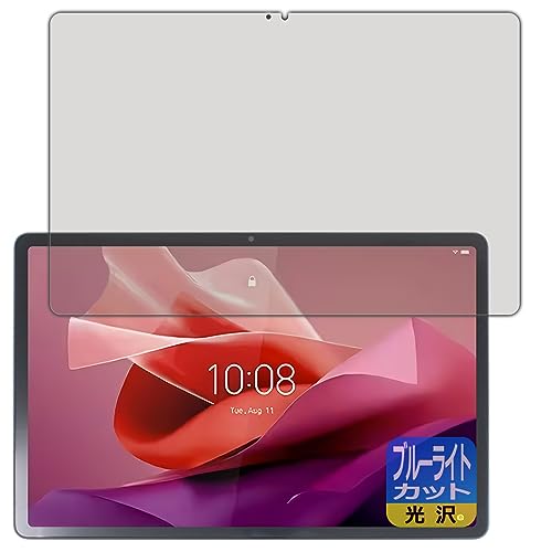 PDA�H�[ Lenovo Tab P12 �Ή� �u���[���C�g�J�b�g[����] �ی� �t�B���� ���{��