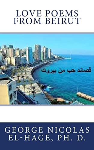 Love Poems from Beirut (Arabic Edition)
